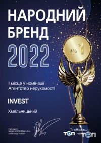 компанія INVEST фото