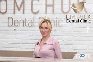 Tomchuk Dental Clinic Київ фото