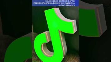 АртВижн, рекламное агентство г. Винница