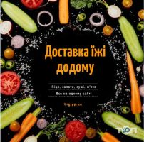 ЦИПА-rest Хмельницький ЦИПА-rest Хмельницький фото