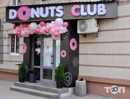 Donuts club, Американські донатси та кава фото