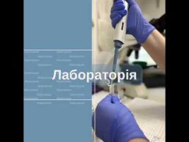 Гранд Плюс, ветеринарний центр м. Одеса