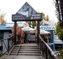 Маленька Грузія відгуки фото