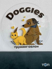 Doggies, грумінг салон для домашніх улюбленців фото