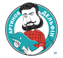 Артинов-Дельфін, приватний садочок фото