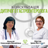 Polymed, медичний центр - фото 10