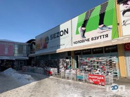 Sezon відгуки фото