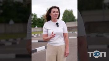 Драйвер, автошкола г. Луцк
