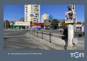 Ріа 1, рекламне агентство фото