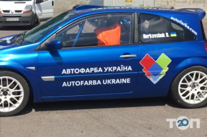 Автофарба-Украина отзывы фото