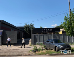 Urban Auto Service, СТО фото