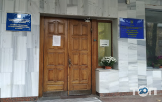 Головне управління ветеринарної медицини Київ фото