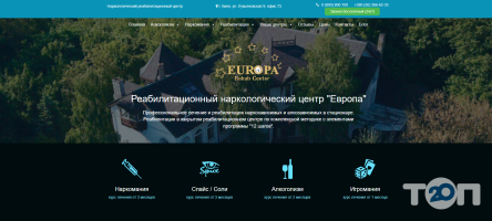 Європа Київ фото