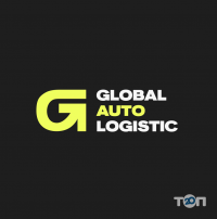 Global Auto Logistic, автомобілі з США - фото 8