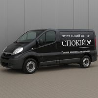 Спокойствие, ритуальный центр фото