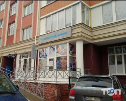 Demchuk clinic, стоматологическая клиника фото