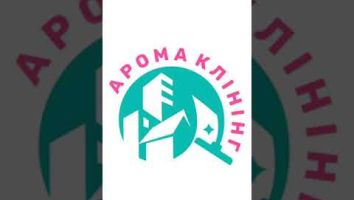 Арома Клининг, клининговая компания г. Кропивницкий