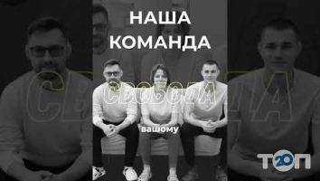 Код Здоров‘я, студія масажу Шамаєва м. Тернопіль