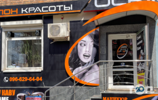 отзывы о UstimBarbershop фото