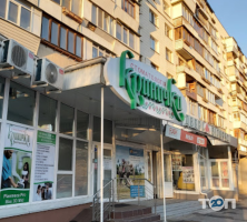 Колодца, стоматология фото