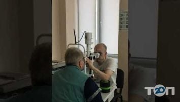 Окулюс, офтальмолого-эндокринологический центр г. Кропивницкий