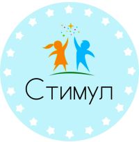 Стимул, корекційний центр фото
