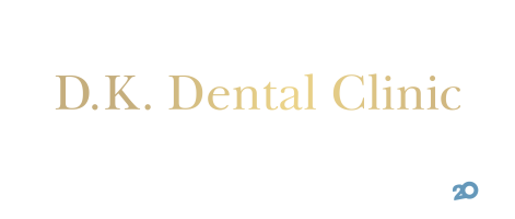 D.K. Dental Clinic, стоматологія фото