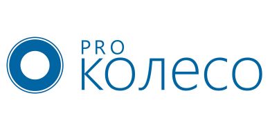 Prokoleso, інтернет-магазин шин та дисків фото