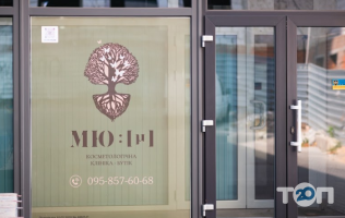 відгуки про Mu Clinic фото
