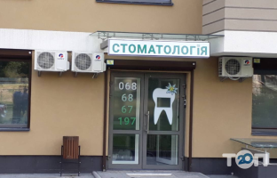 Матвієнко Анатолій Миколайович відгуки фото