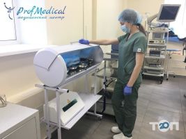 ProfMedical, багатопрофільний медичний центр фото