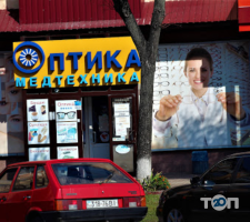 Оптика на Коцюбинского фото