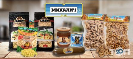 Михалыч и Ко отзывы фото