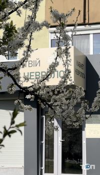 Твой Невролог, медицинский центр фото