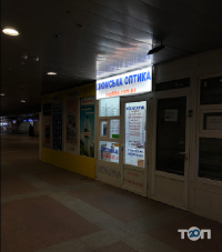 Ізюмська оптика фото