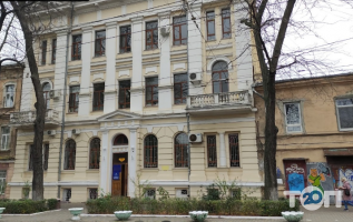 Одеська обласна клінічна стоматологічна поліклініка фото