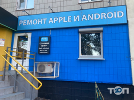 HelloService Київ фото