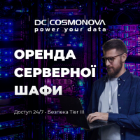 отзывы о Космонова фото