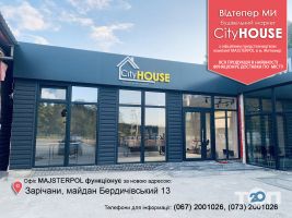 CityHOUSE, строительный маркет фото