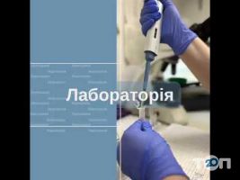 Гранд Плюс, ветеринарный центр г. Одесса