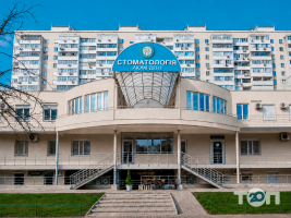 Люмі-Дент отзывы фото
