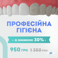 Dental guru Київ фото