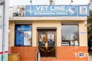 Vet line, ветеринарна клініка фото