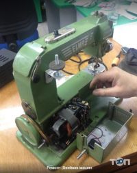 Ремонт швейных машин на Живова Тернополь фото