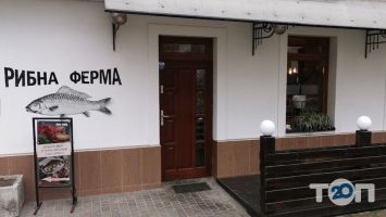 Рибна ферма 2 Fish_bar, ресторан фото