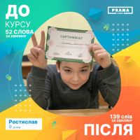 Prana Дніпро відгуки фото