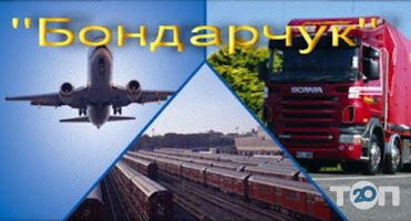 Brokerbos, митні послуги фото