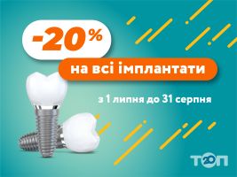 ЛЄВІКА, стоматологічна клініка ЛЄВІКА, стоматологічна клініка фото