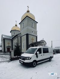 Ритуальний світ Черкаси фото