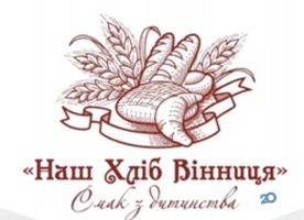 Наш Хліб, виробник хлібобулочних виробів фото